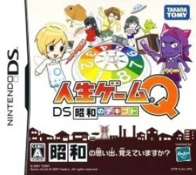 Jinsei Game Q DS – Shouwa No Dekigoto (Navarac) Rom